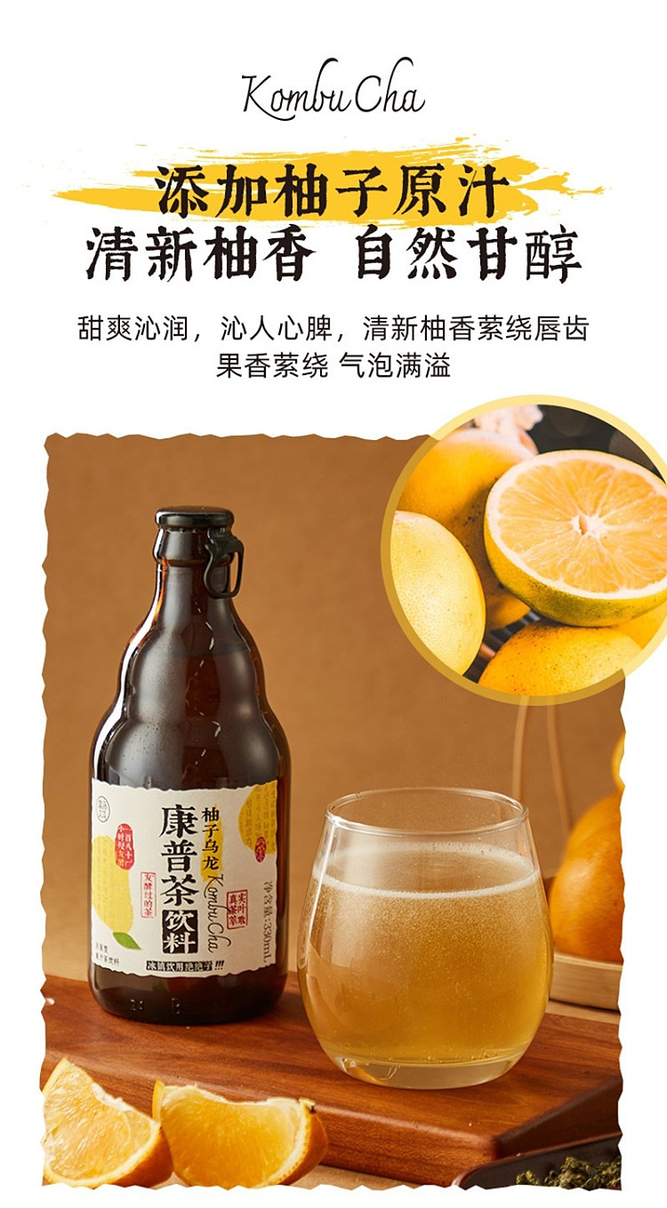 whole-carton-box-horse-pomelo-oolong-kampo-tea-drink-330ml20-5