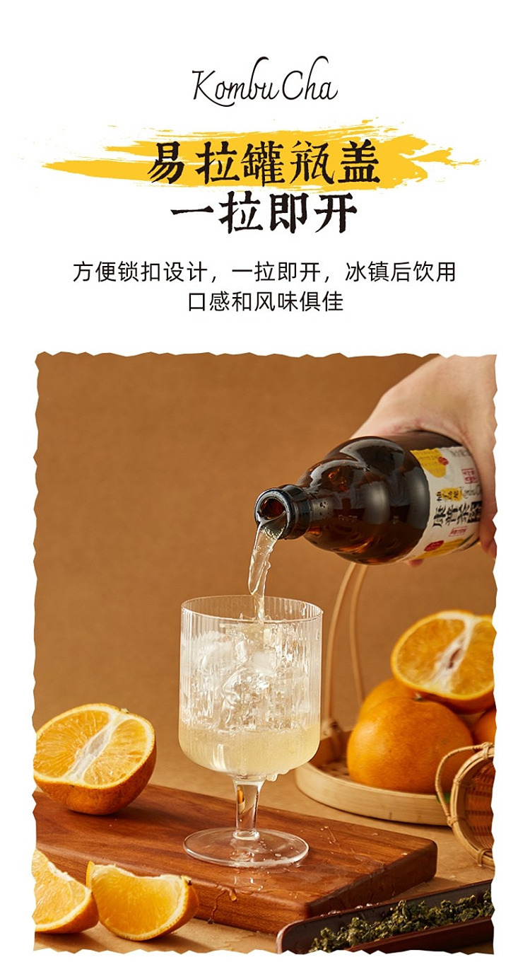 whole-carton-box-horse-pomelo-oolong-kampo-tea-drink-330ml20-6