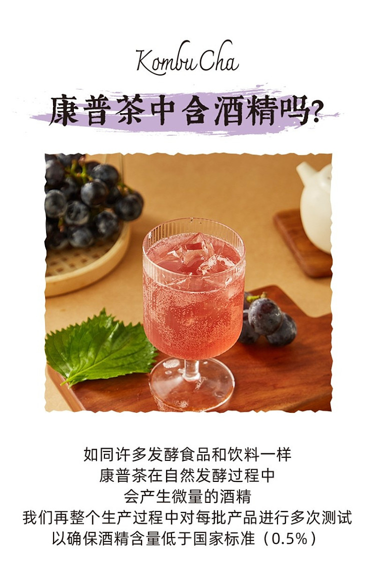 whole-carton-boxer-shiso-xiahei-grape-kampo-tea-drink-330ml20-3
