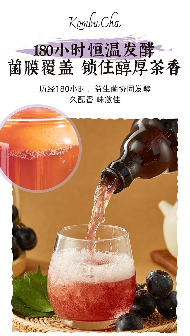 whole-carton-boxer-shiso-xiahei-grape-kampo-tea-drink-330ml20-4