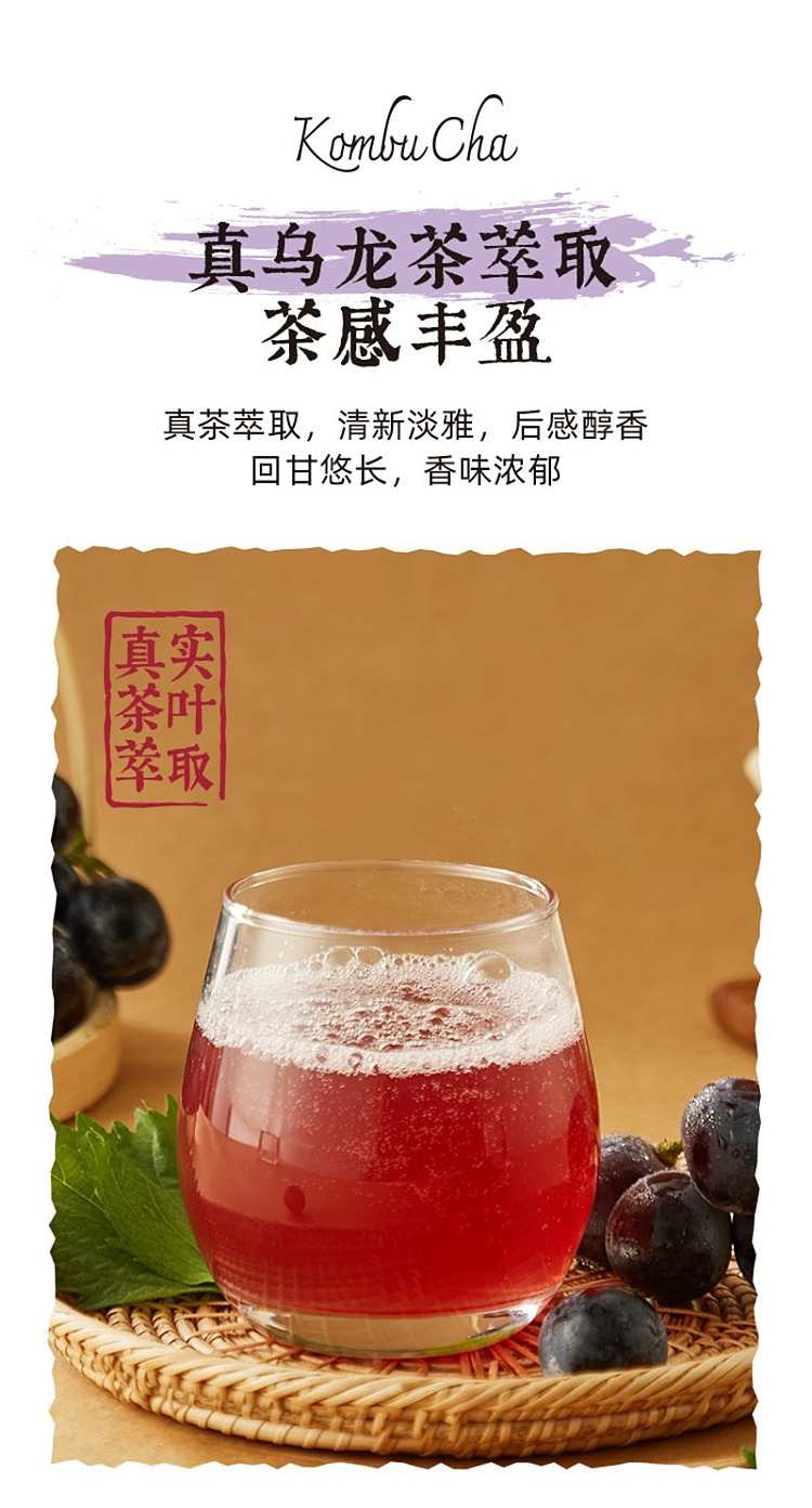 whole-carton-boxer-shiso-xiahei-grape-kampo-tea-drink-330ml20-5