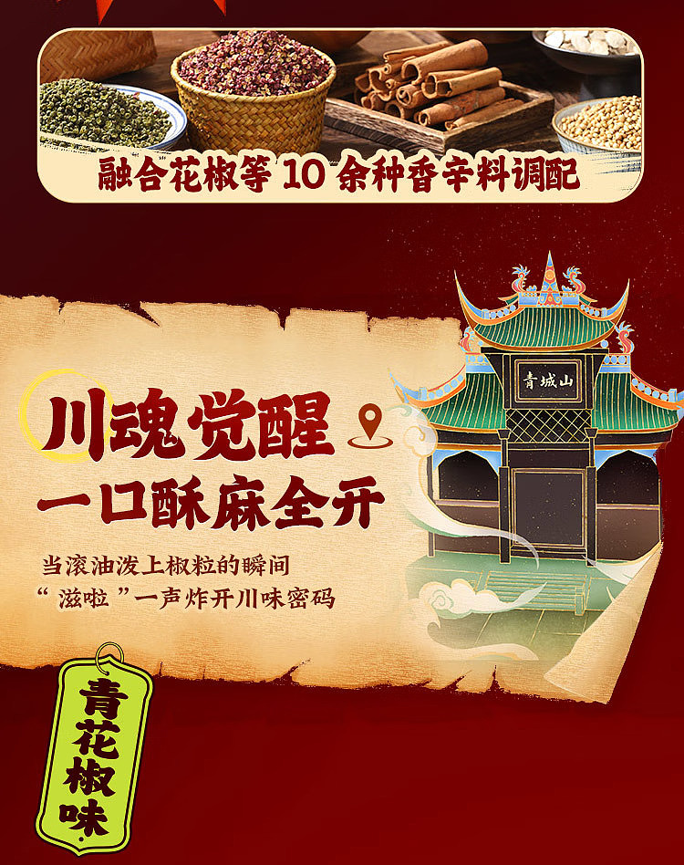 wang-xiaohao-tiger-skin-phoenix-claw-black-duck-flavor-105g-7
