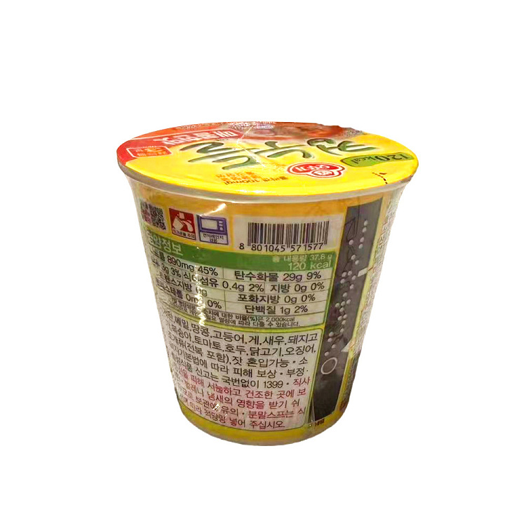 ottogi-hot-ramen-low-fat-spicy-cup-378g-2