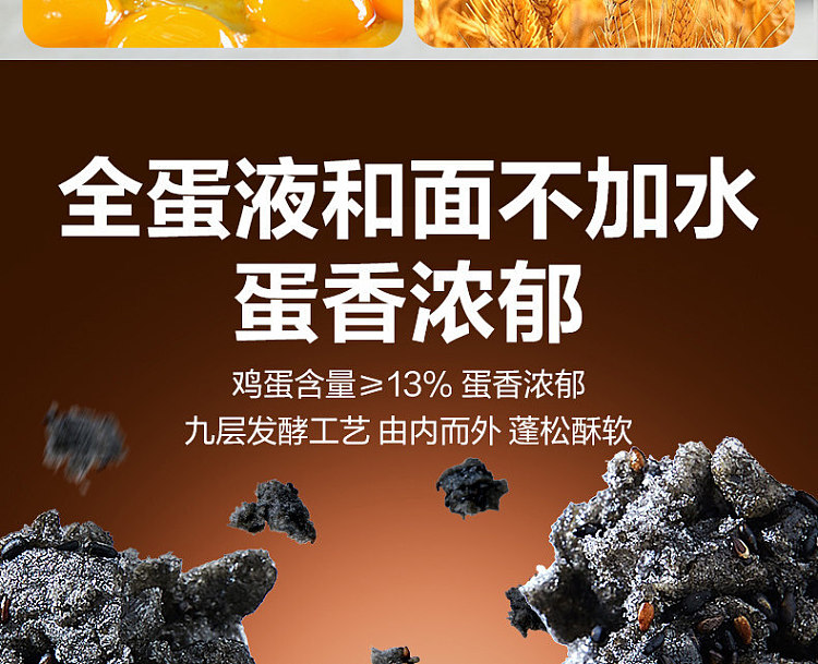 liangpinpuzi-low-gi-five-black-sachima-450g-1
