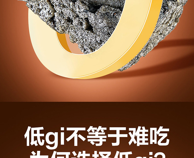 liangpinpuzi-low-gi-five-black-sachima-450g-7