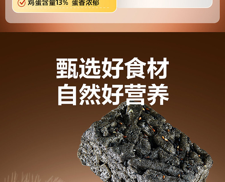 liangpinpuzi-low-gi-five-black-sachima-450g-9