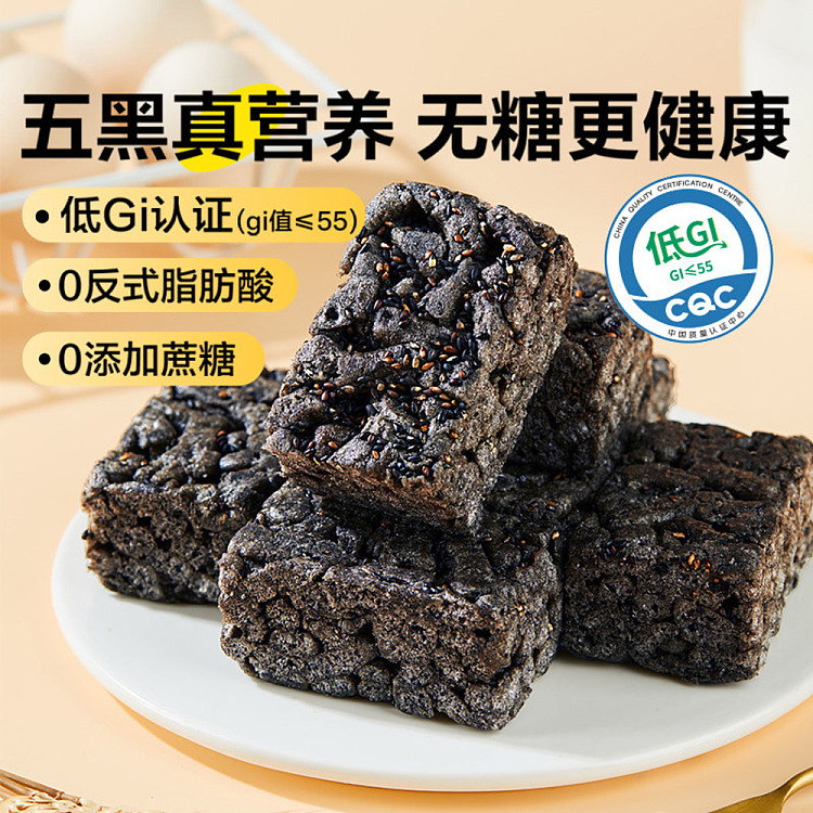 liangpinpuzi-low-gi-five-black-sachima-450g-3