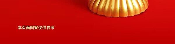 sams-exclusive-hsu-fu-chi-mixed-flavors-new-year-candy-bucket-1kg-3