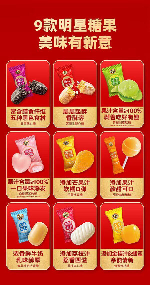 sams-exclusive-hsu-fu-chi-mixed-flavors-new-year-candy-bucket-1kg-4