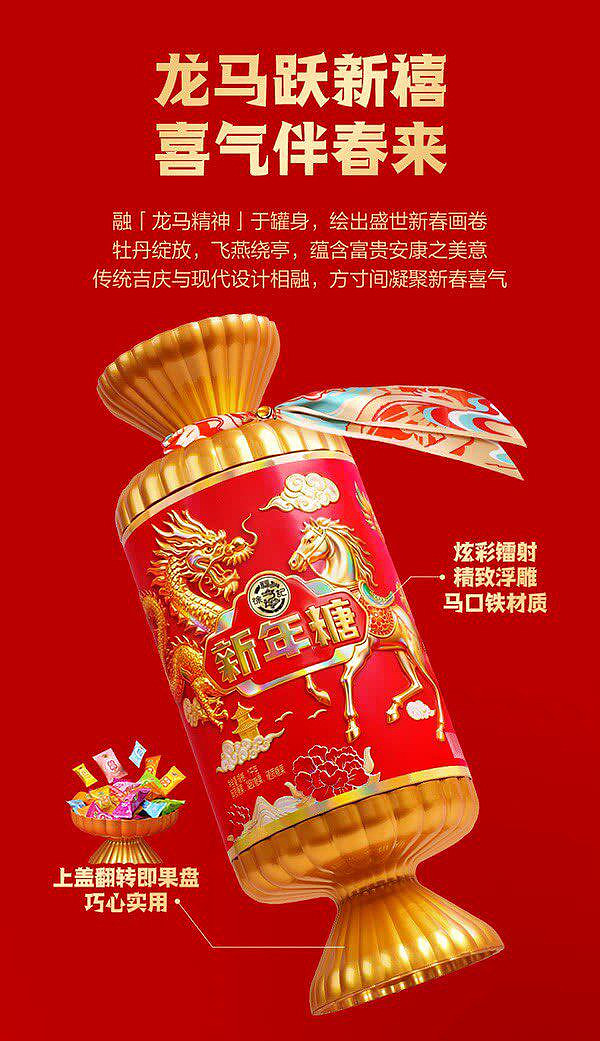 sams-exclusive-hsu-fu-chi-mixed-flavors-new-year-candy-bucket-1kg-5