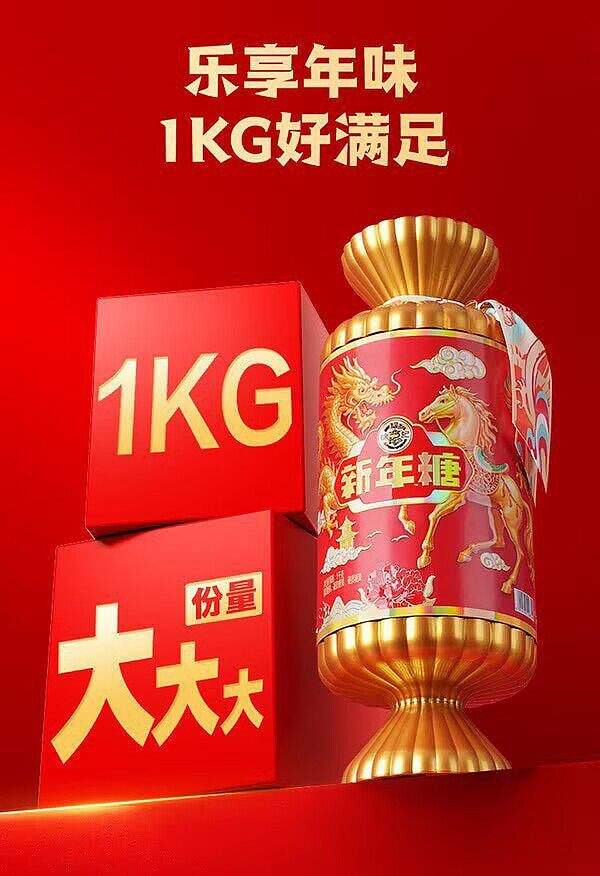sams-exclusive-hsu-fu-chi-mixed-flavors-new-year-candy-bucket-1kg-6
