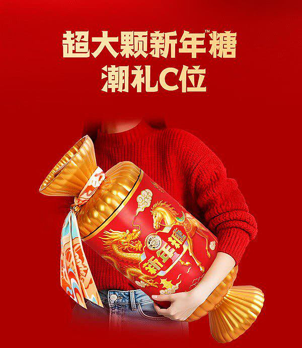 sams-exclusive-hsu-fu-chi-mixed-flavors-new-year-candy-bucket-1kg-7