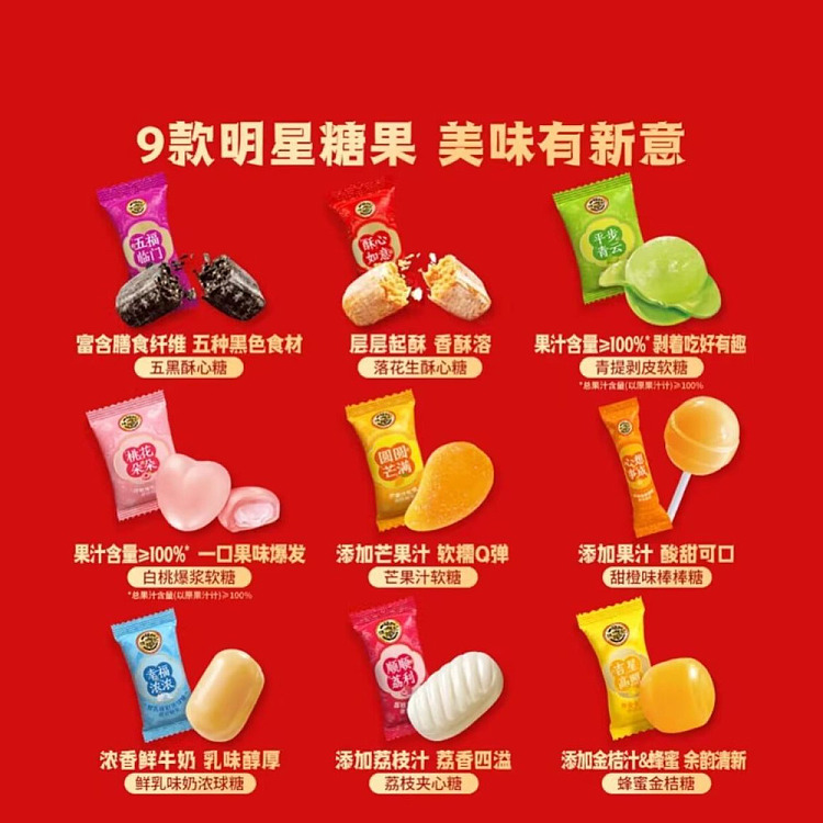 sams-exclusive-hsu-fu-chi-mixed-flavors-new-year-candy-bucket-1kg-4