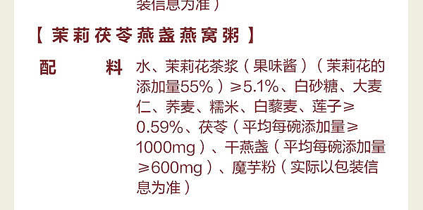 exclusive-to-australia-sams-own-brand-mm-fancy-birds-nest-porridge-gift-box-378kg-15-bowls-12