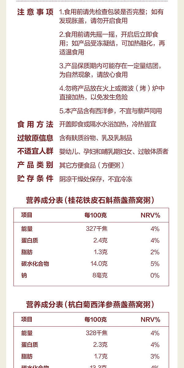 exclusive-to-australia-sams-own-brand-mm-fancy-birds-nest-porridge-gift-box-378kg-15-bowls-13