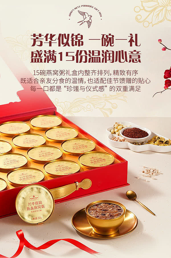 exclusive-to-australia-sams-own-brand-mm-fancy-birds-nest-porridge-gift-box-378kg-15-bowls-3