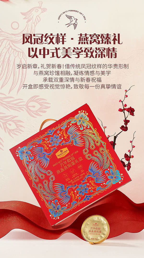exclusive-to-australia-sams-own-brand-mm-fancy-birds-nest-porridge-gift-box-378kg-15-bowls-4