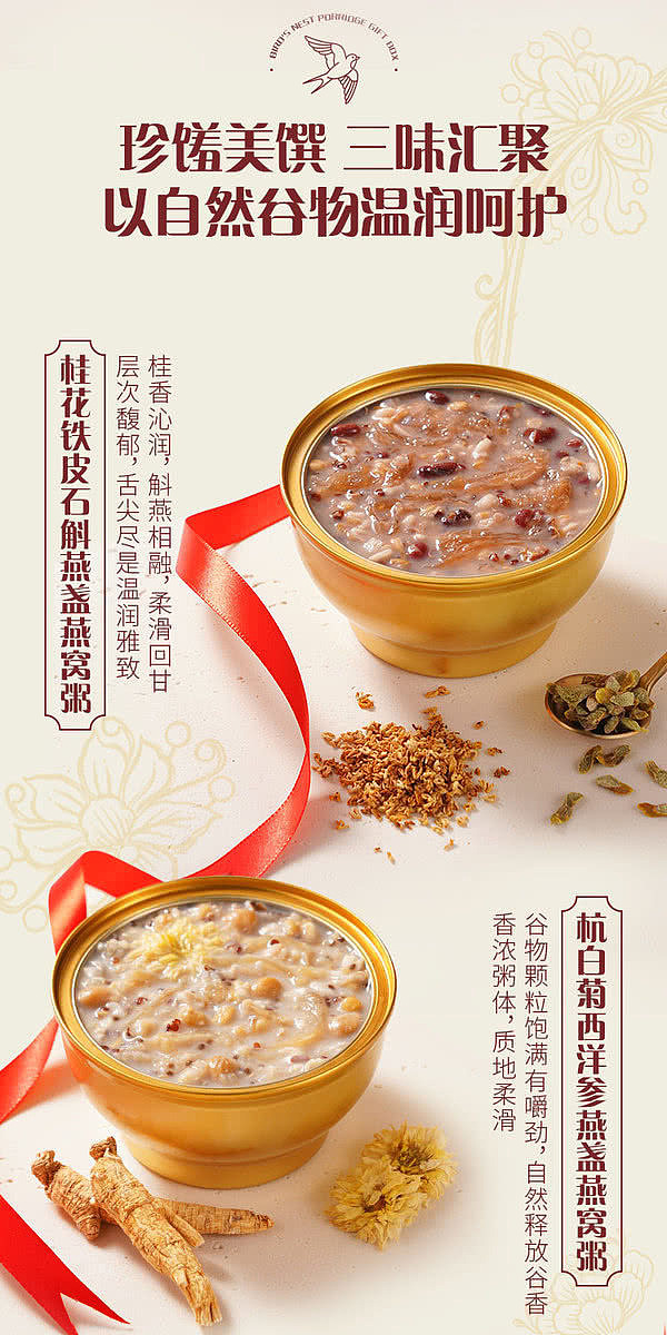exclusive-to-australia-sams-own-brand-mm-fancy-birds-nest-porridge-gift-box-378kg-15-bowls-5