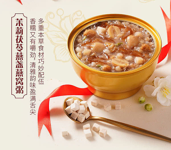 exclusive-to-australia-sams-own-brand-mm-fancy-birds-nest-porridge-gift-box-378kg-15-bowls-6