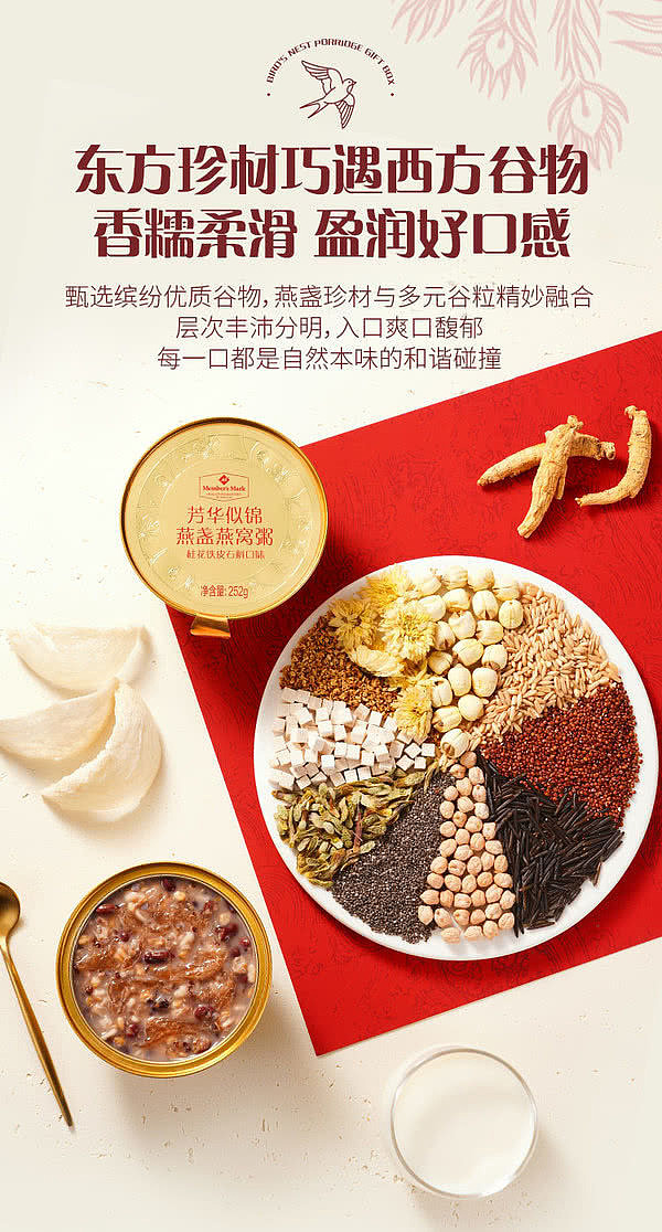 exclusive-to-australia-sams-own-brand-mm-fancy-birds-nest-porridge-gift-box-378kg-15-bowls-8