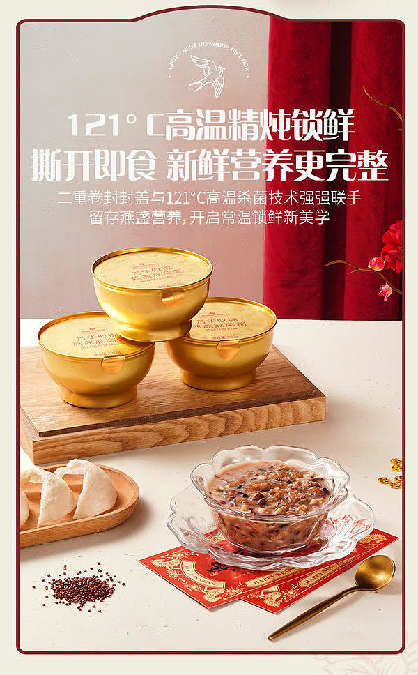 exclusive-to-australia-sams-own-brand-mm-fancy-birds-nest-porridge-gift-box-378kg-15-bowls-9