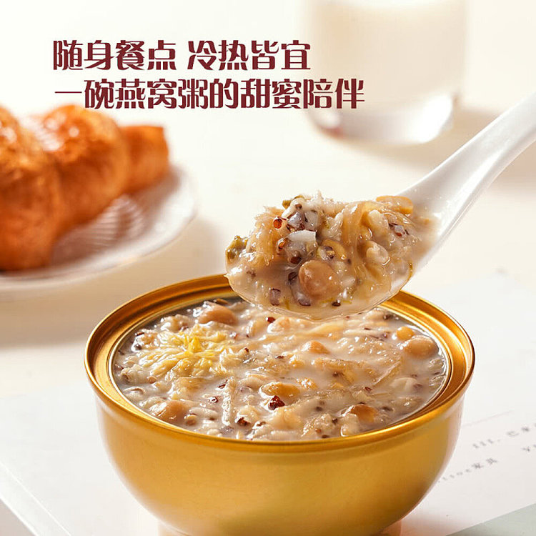exclusive-to-australia-sams-own-brand-mm-fancy-birds-nest-porridge-gift-box-378kg-15-bowls-2