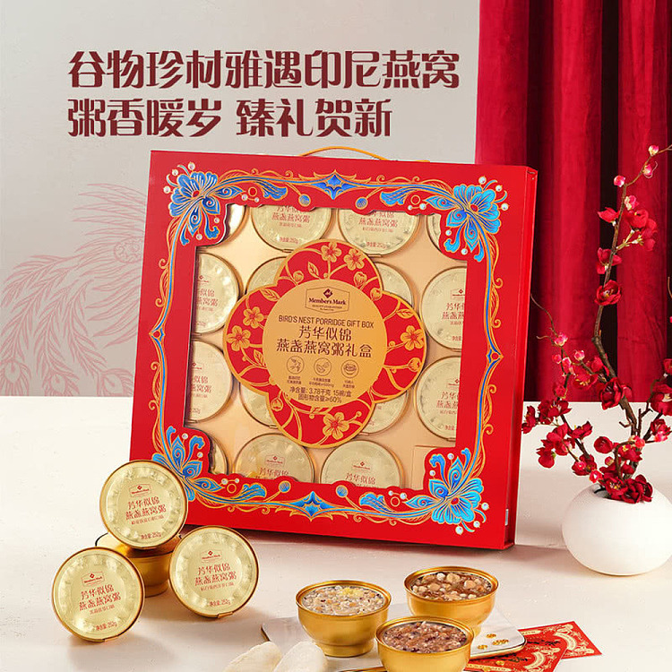 exclusive-to-australia-sams-own-brand-mm-fancy-birds-nest-porridge-gift-box-378kg-15-bowls-3