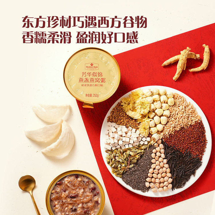 exclusive-to-australia-sams-own-brand-mm-fancy-birds-nest-porridge-gift-box-378kg-15-bowls-5