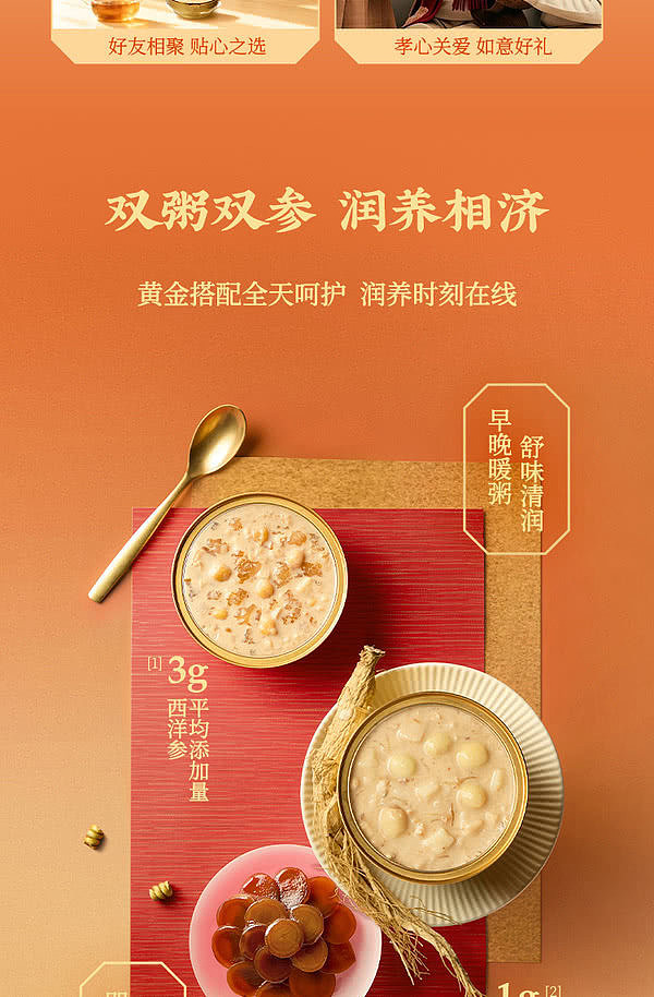 sams-exclusive-grain-mill-double-ginseng-ruyi-gift-box-186kg-4
