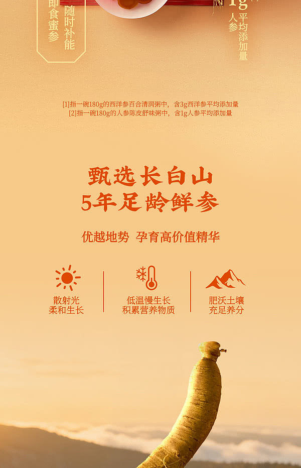 sams-exclusive-grain-mill-double-ginseng-ruyi-gift-box-186kg-5