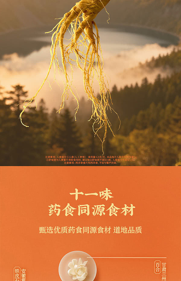 sams-exclusive-grain-mill-double-ginseng-ruyi-gift-box-186kg-6