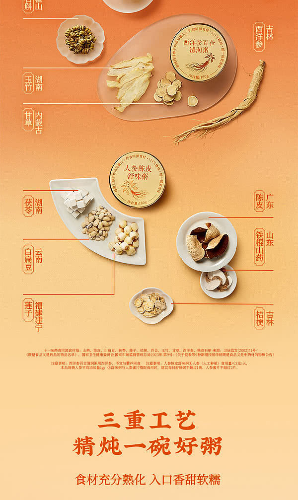 sams-exclusive-grain-mill-double-ginseng-ruyi-gift-box-186kg-7