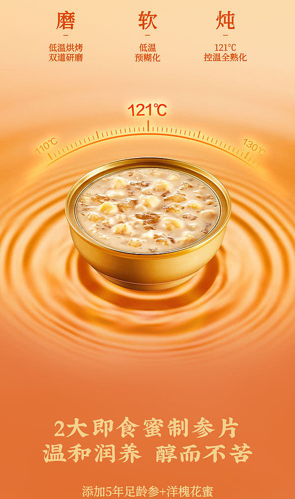 sams-exclusive-grain-mill-double-ginseng-ruyi-gift-box-186kg-8