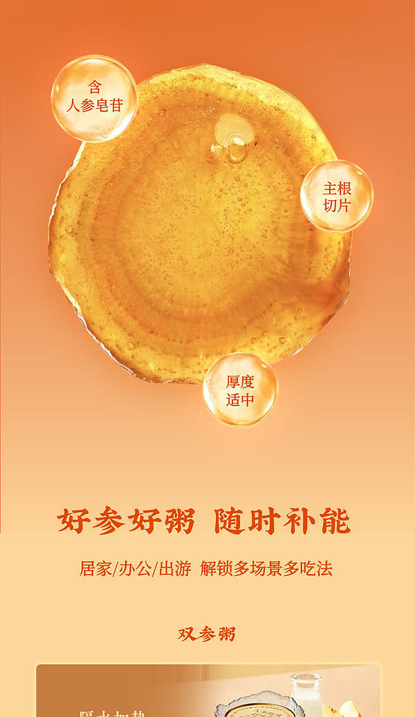 sams-exclusive-grain-mill-double-ginseng-ruyi-gift-box-186kg-9