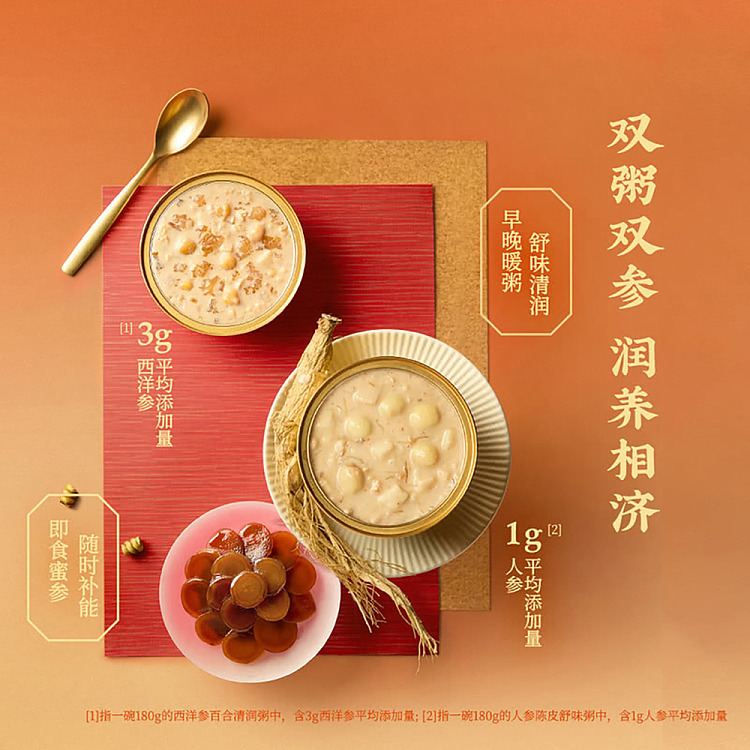 sams-exclusive-grain-mill-double-ginseng-ruyi-gift-box-186kg-2