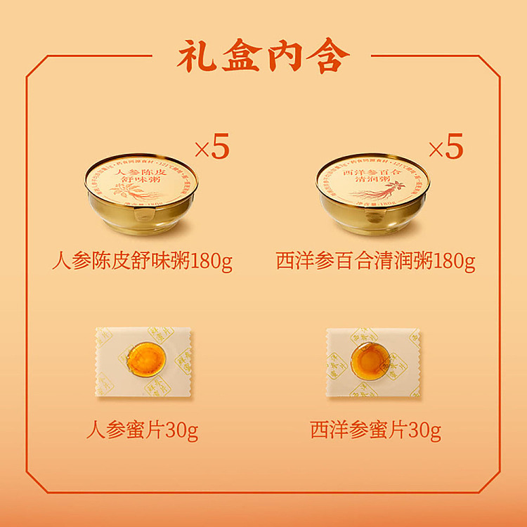 sams-exclusive-grain-mill-double-ginseng-ruyi-gift-box-186kg-5