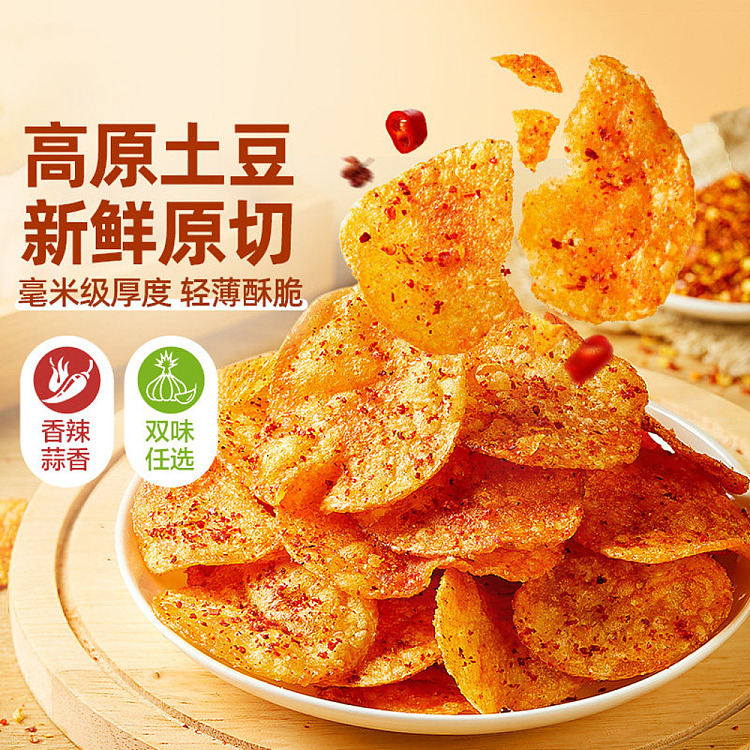 liangpinpuzi-highland-potato-chips-spicy-flavor-40g-2