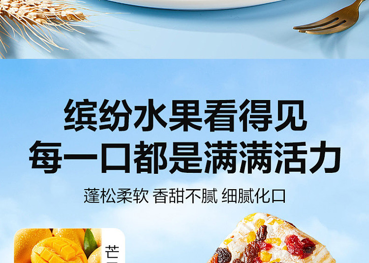 liangpinpuzi-mango-milkcap-sachima-500g-4