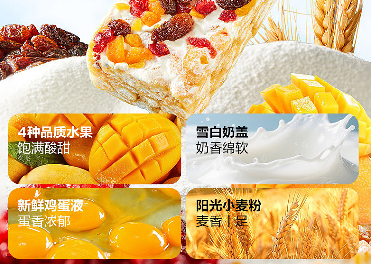 liangpinpuzi-mango-milkcap-sachima-500g-9