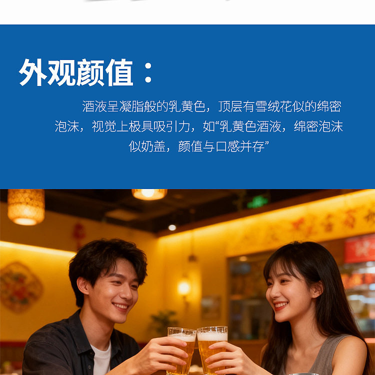 chao-li-edition-xinjiang-milk-skin-lactic-acid-bacteria-flavored-beer-750ml-4