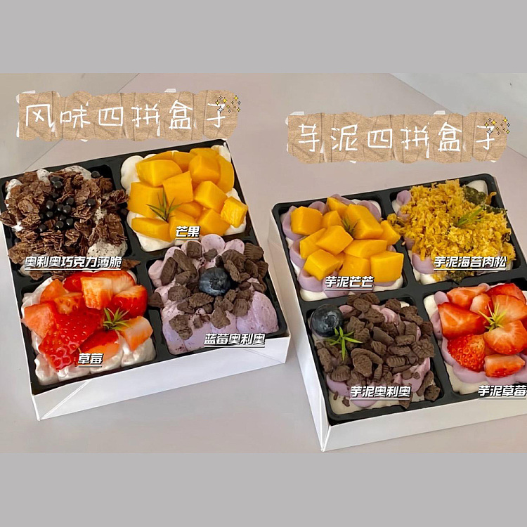 freshoishibakery-four-pieces-box-cake-flavor-four-pieces-450g-1