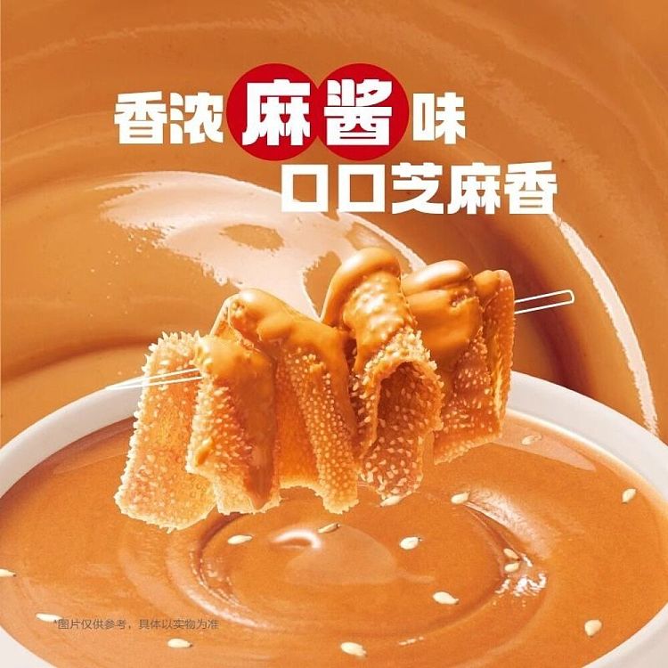 wei-long-konjac-sharp-sesame-sauce-flavor-plus-50-225g-2