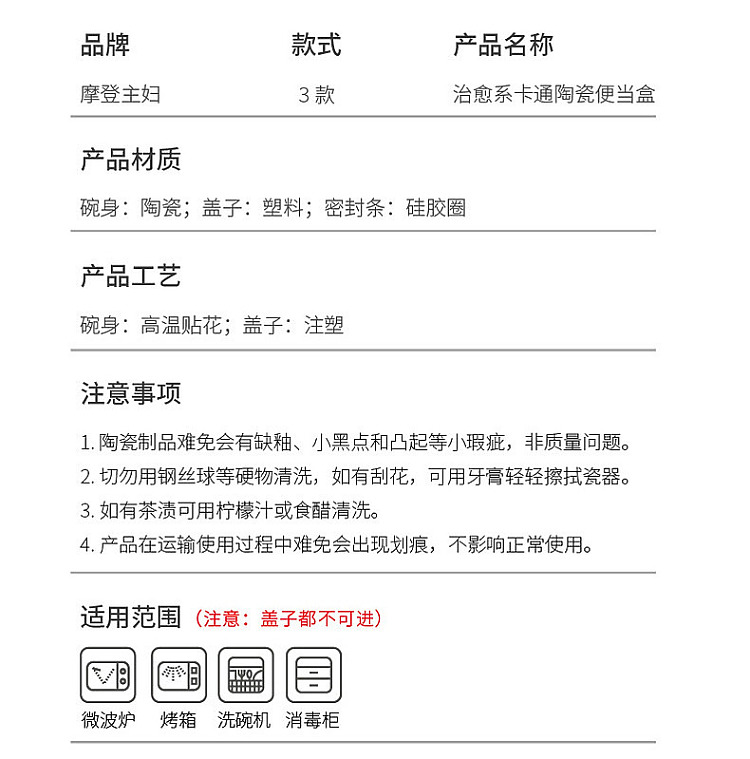 modern-housewife-compartmentalized-fresh-lunch-box-pippi-cat-model-8-inch-13