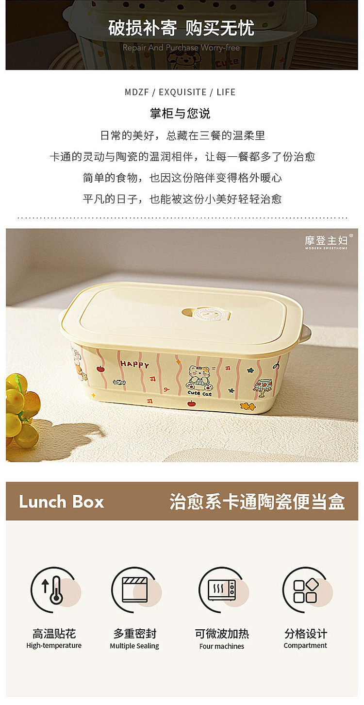 modern-housewife-compartmentalized-fresh-lunch-box-pippi-cat-model-8-inch-2