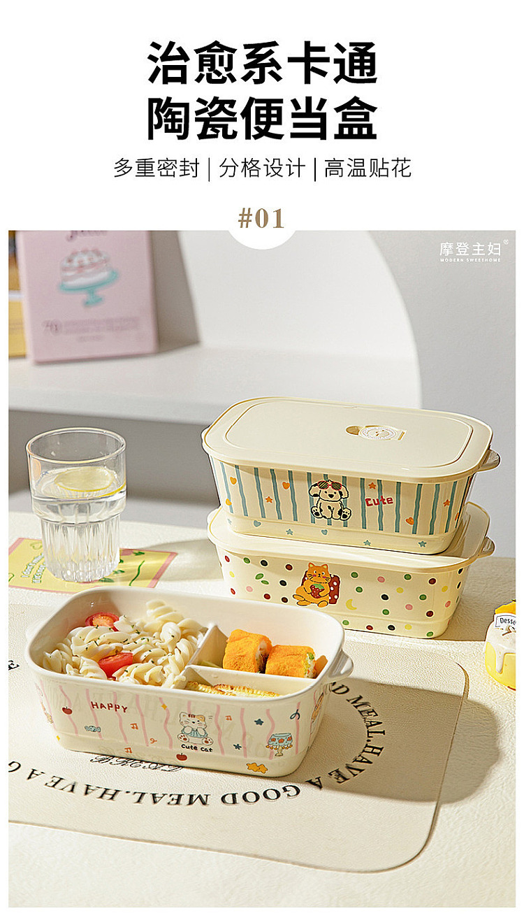 modern-housewife-compartmentalized-fresh-lunch-box-pippi-cat-model-8-inch-3