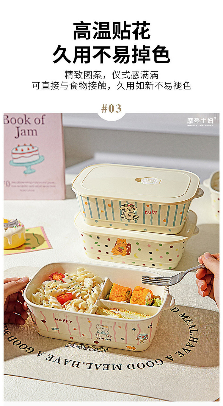 modern-housewife-compartmentalized-fresh-lunch-box-pippi-cat-model-8-inch-5
