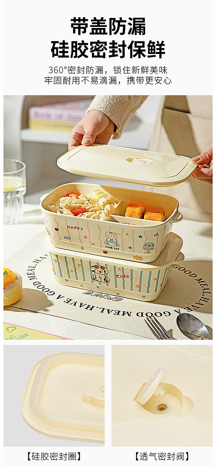 modern-housewife-compartmentalized-fresh-lunch-box-pippi-cat-model-8-inch-6