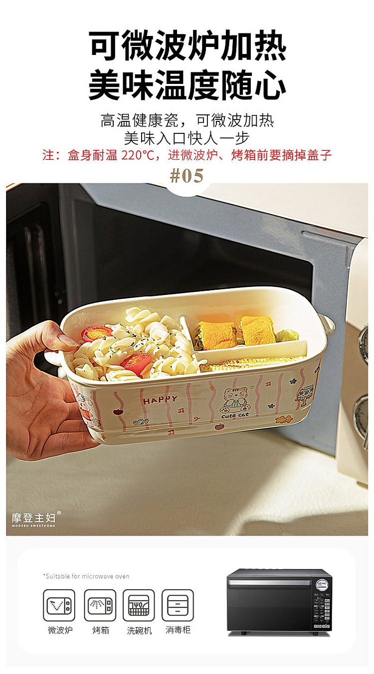 modern-housewife-compartmentalized-fresh-lunch-box-pippi-cat-model-8-inch-8