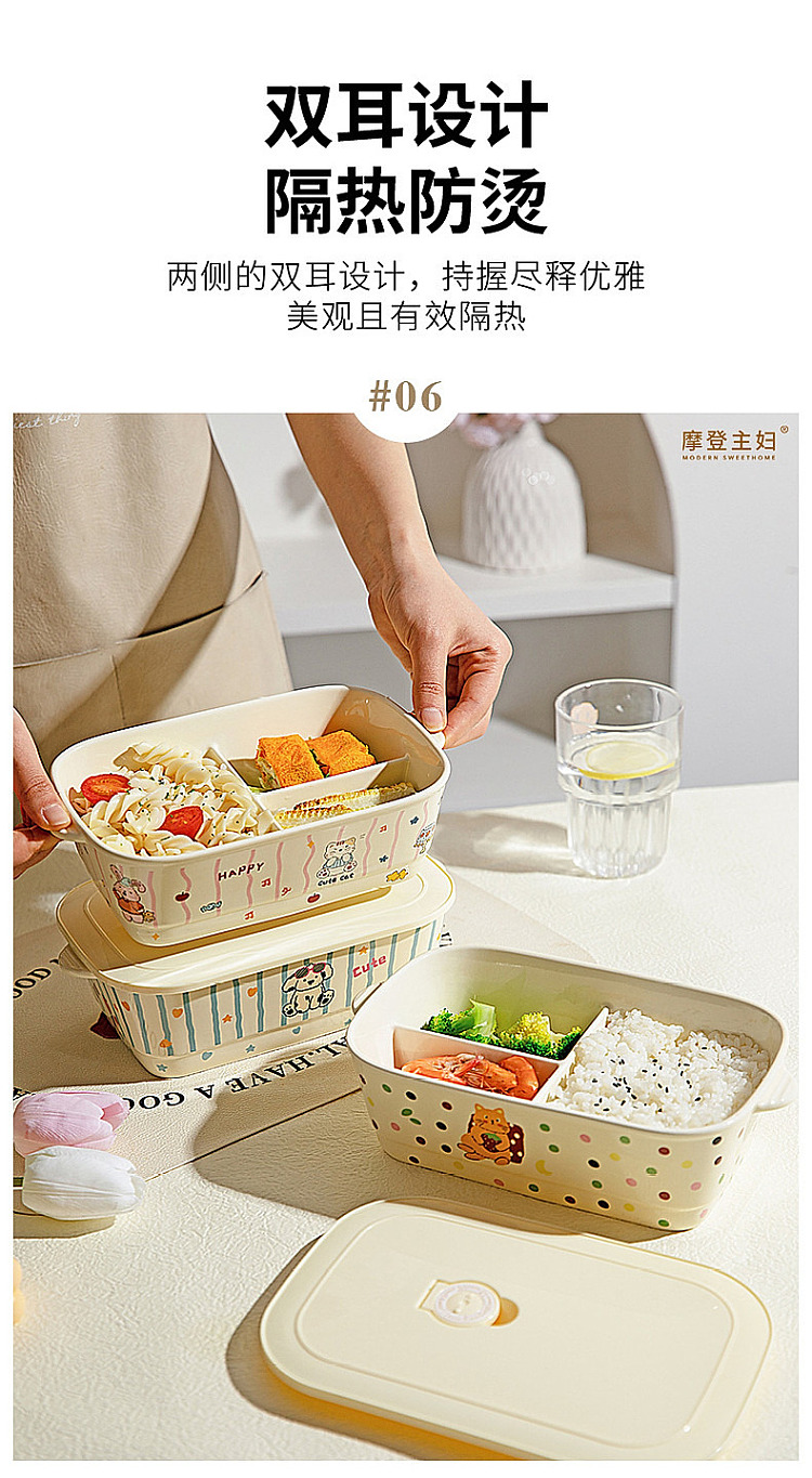 modern-housewife-compartmentalized-fresh-lunch-box-pippi-cat-model-8-inch-9