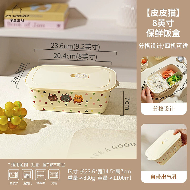 modern-housewife-compartmentalized-fresh-lunch-box-pippi-cat-model-8-inch-2